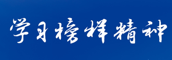 2022年最美信訪幹部