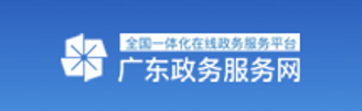 廣東yabo2018柏林赫塔
網