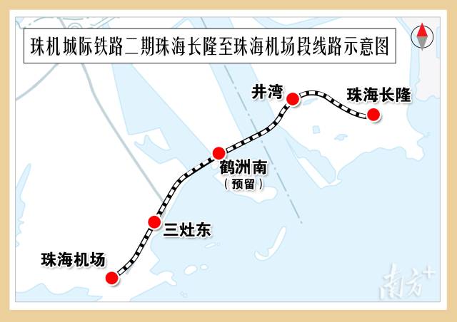 珠機城際鐵路二期珠海長隆至珠海機場段線路示意圖