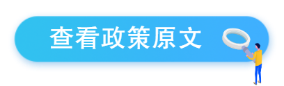 易企秀海報製作_20210129152501_1.png